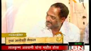 Rahul live on IBN LOKMAT, Part 1