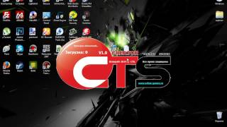 Программа для создания читов | Creator Treaner Studio