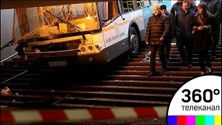 Славянский кошмар: что творилось на месте страшного ДТП на Кутузовском