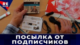 ПОСЫЛКА ОТ ПОДПИСЧИКОВ. ПЕТЛИЧНЫЙ МИКРОФОН  BOYA BY-M1
