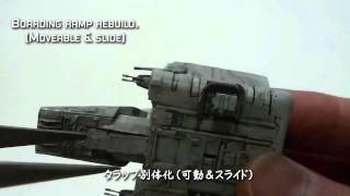 スター・ウォーズ ビークル・コレクション インペリアルシャトル 巧妙改造（自称）