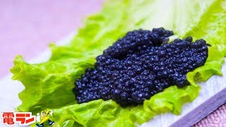 【衝撃】アメリカで禁止されている食品８選