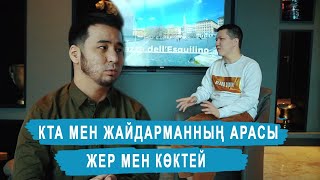 Byzden Syzge: Қуаныш Кеңес КТА мен Жайдарман туралы, Сағыз құрамасы туралы сұхбат берді