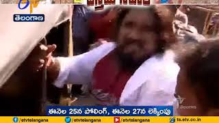 Withdrawal Of Nomination Ends Today | at Karimnagar Corporation