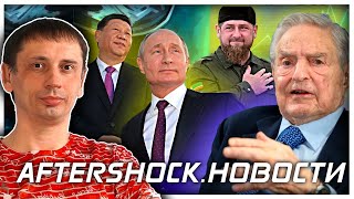 Антироссийские санкции рикошетят: в мире считают убытки | Зачем ввели 100000 санкций мои соображения