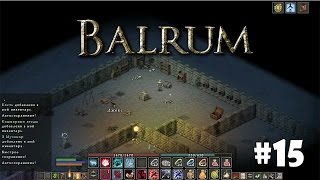 Balrum #15 - Руины