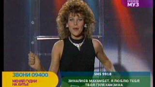 C.C.Catch. Cause You Are Young Live MuzTV