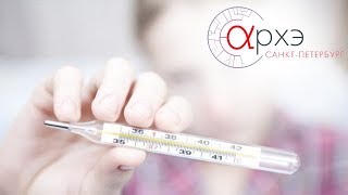 Алексей Водовозов: Мифы о лихорадке
