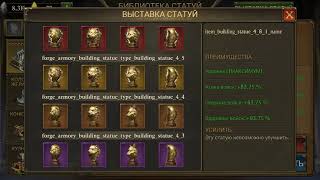 Обнова на бета тесте игры King of Avalon
