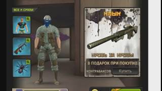 ШОК 50 уровень I Новый пистолет Скиф I топ зал зм в качен