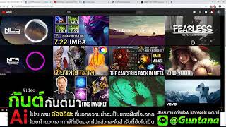 AI Baccarat Algorithm  โปรแกรมสูตรบาคาร่าที่ชนะติดกันมากถึง52วัน  ทำกำไร500000บาท จากทุน300035262