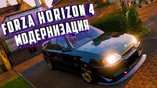 FORZA HORIZON 4. Британский гоночный зеленый.Часть 7. Годы модернизации.