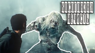 The Evil Within 2 ► Эпичная Концовка #31