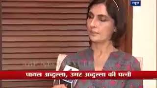 Farooq Abdullah ki biwi