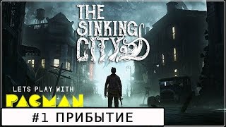 The Sinking City necronomicon edition #1. ПРОХОЖДЕНИЕ. ПРИБЫТИЕ.