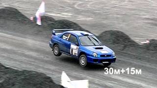 Ралли "Энергогарант-2011" - The most distant flights