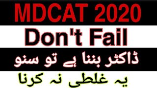 Final TIPS for MDCAT