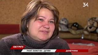Как мать-одиночка из Авдеевки достает лекарства от эпилепсии для семилетнего сына?