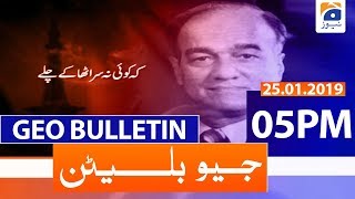 Geo Bulletin 05 PM | 25th January 2020