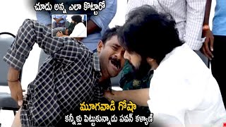 Pawan Kalyan Emotional After See Farmers Situation in Amaravathi | AP Capital Issue | CC