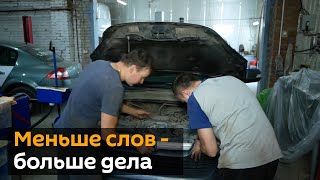 Мало слов – больше дела: автомастерская с инвалидами по слуху