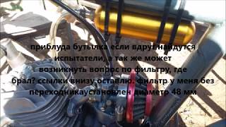 boost bottle буст ботл стоит ли ставить веломотор ф50 ф80