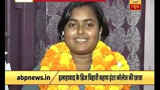 UP Board Class 10th Topper Anjali Verma Shares SUCCESS MANTRAS | ABP News