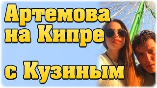 Дом 2 Новости и слухи раньше эфиров!