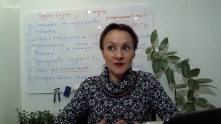 День 5. Видеомарафон "Ракета для бизнеса 4"