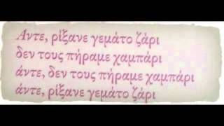 ΧΘΕΣ ΤΟ ΒΡΑΔΥ ΣΤΟΥ ΓΚΑΡΙΠΗ, 1935, ΓΙΩΡΓΟΣ ΚΑΤΣΑΡΟΣ