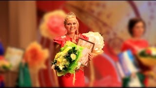 Мисс Рыбное 2016. Казачкова Анастасия