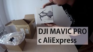 DJI MAVIC PRO с AliExpress