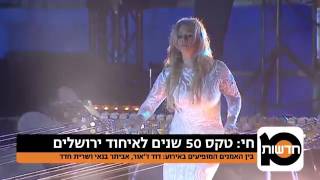 HALLELUJAH JERUSALEM
