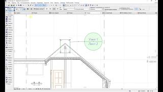 Инструмент деталь ArchiCad 21 конструктивные узлы в  ArchiCad. Перезалив звук