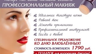 Натуральный спонж  для умывания конжаковый спонж