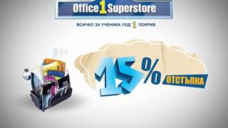 Office One promo