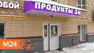 "Специальный репортаж": "в салат" - Москва 24