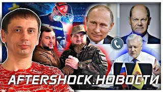 Пожалуйте бриться или газ за рубли! Германия вошла в пике .Новости