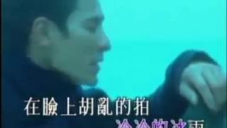 刘德华 - 冰雨 KTV