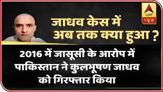 Know What Happened At Kulbhushan Jadhav ICJ Hearing | Master Stroke(18.02.2019) | ABP News