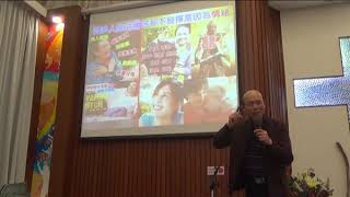 靠主耶穌處理負面思想和情緒 -  葉牧師 -