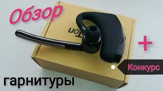 Обзор гарнитуры с Алиэкспресс + Конкурс