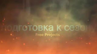 обзор разгрузки бундесфер