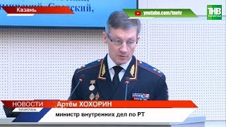 Последнее китайское предупреждение начальникам полиции районов | ТНВ