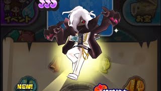 Yo kai Watch Puni Puni //Hoshikage orochi SSS Steal Mode