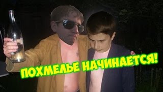 АРТЁМЕР И БАЙДРАКОВСКИЙ БУХАЮТ - GTA Online #1