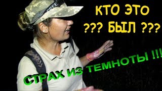 КОП МОНЕТ ДО ПОЗДНЕЙ НОЧИ!!! ЖУТКО СТРАШНО КОПАТЬ В ТЕМНОТЕ!! Кладоискатели - Украина! Коп 2018.