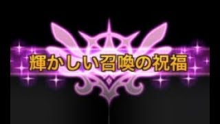 【サマナーズウォー】実況382　みんな本当にありがとう……………ありがとう…………チュッ♡(//∇//)