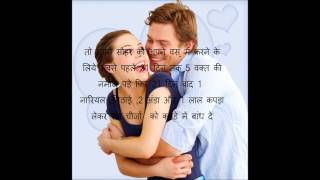 Shohar ko Kabu or Vash me Karne ki Dua