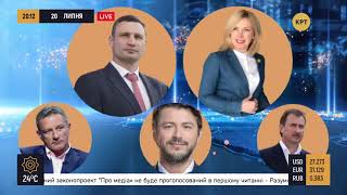 Фрики в политике: Киев требует хлеба и зрелищ // ПРАЙМ АНАЛИТИКА